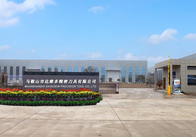 家用电器公司简介