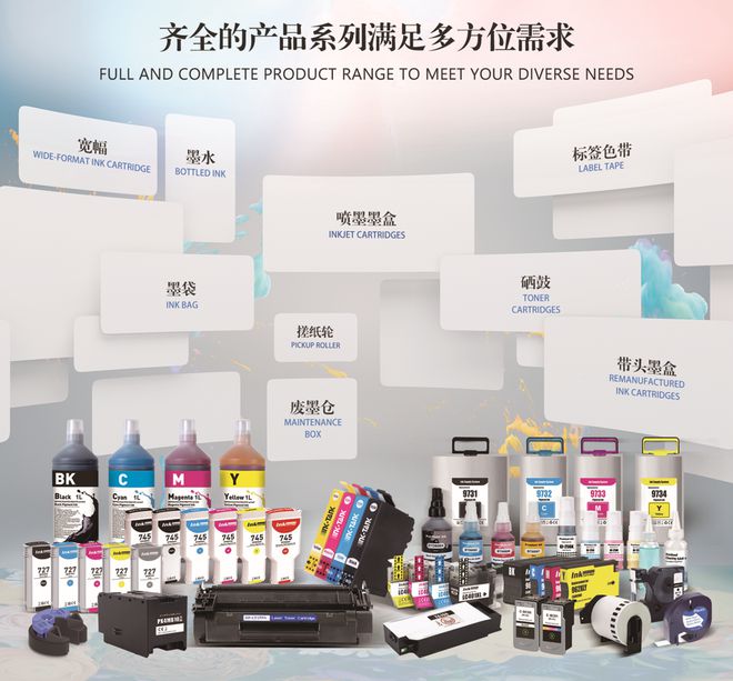 宽幅办公设备 红海搏杀中的黄金赛道
