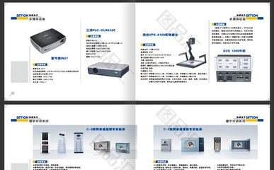 办公设备画册与通讯设备 高效协作的基石